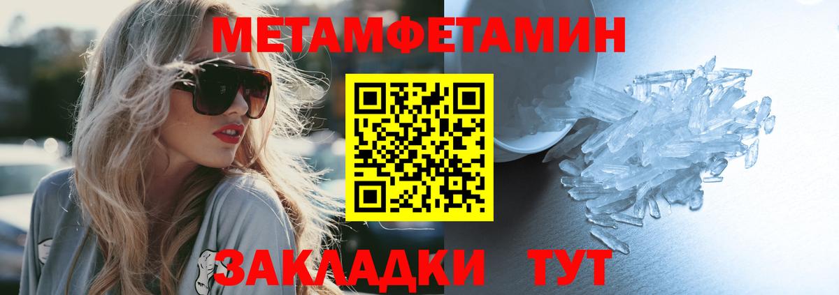 АМФ 97% Энгельс