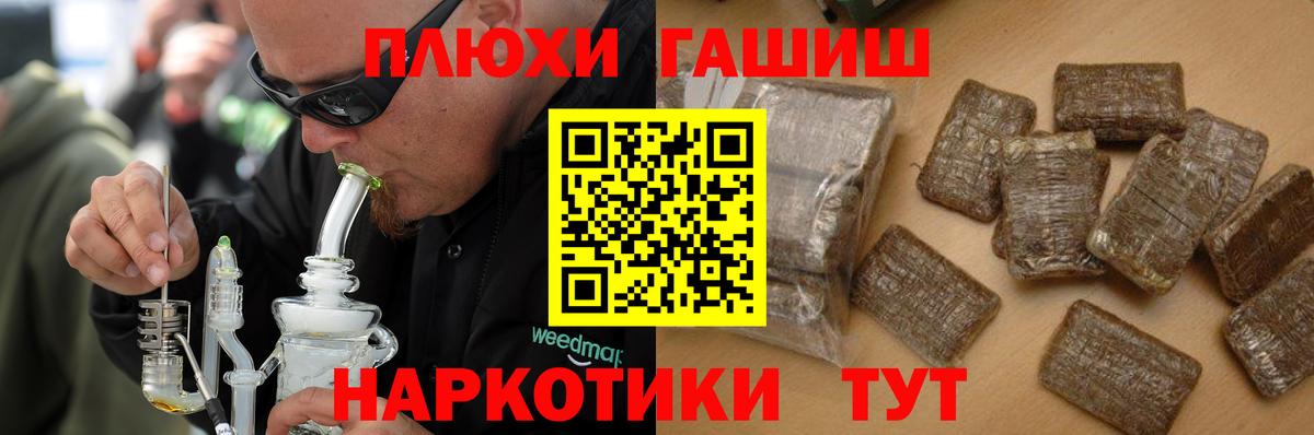 Гашиш ice o lator Энгельс