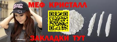мефедрон VHQ Нарткала