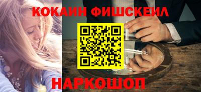 mdma Нальчик