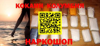 мефедрон VHQ Нарткала