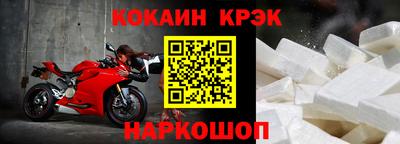мефедрон VHQ Нарткала