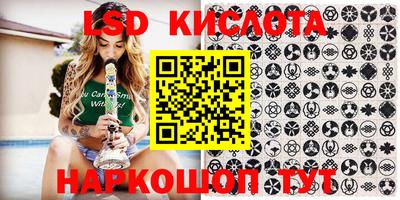 мефедрон VHQ Нарткала
