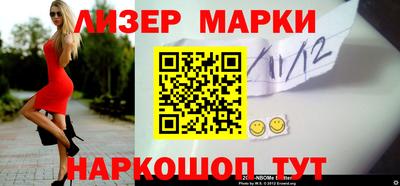 apvp Наро-Фоминск