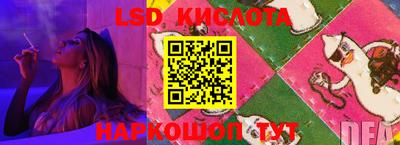 мефедрон VHQ Нарткала