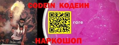 мефедрон VHQ Нарткала