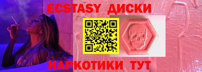 mdma Нальчик