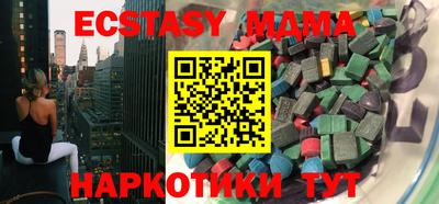 mdma Нальчик