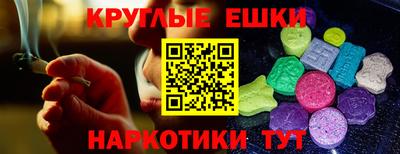 бутират Гусев