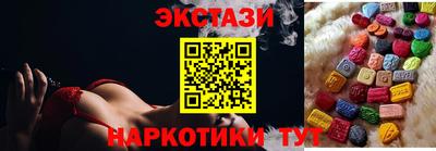 мефедрон VHQ Нарткала
