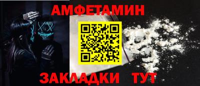 mdma Нальчик