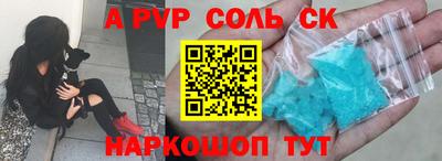 apvp Наро-Фоминск
