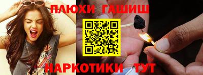 кокаин премиум Гусь-Хрустальный