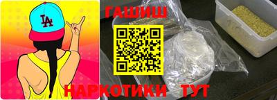 меф Гусиноозёрск