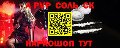 apvp Наро-Фоминск