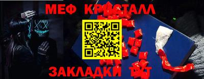 мефедрон VHQ Нарткала