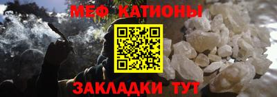 мефедрон VHQ Нарткала