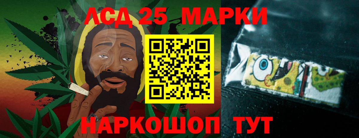 LSD-25 экстази ecstasy  Вход с VPN  LSD-25 экстази кислота  Энгельс 