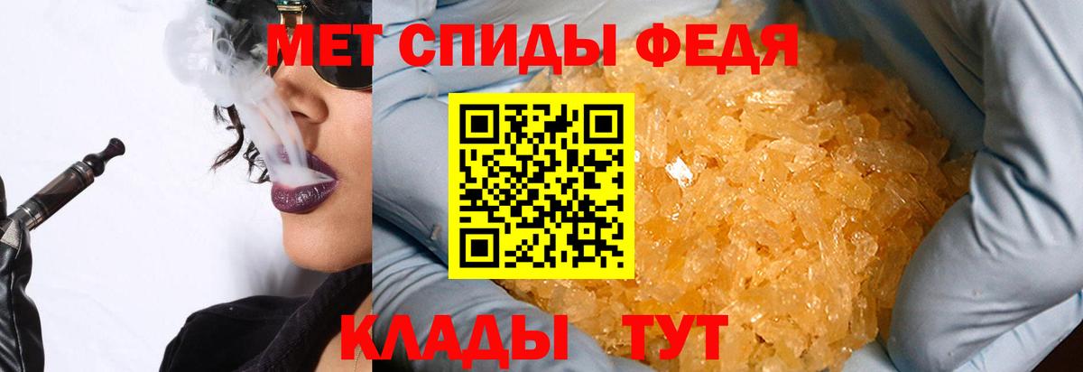 Первитин Декстрометамфетамин 99.9%  Вход с VPN  Энгельс  Первитин Декстрометамфетамин 99.9% 