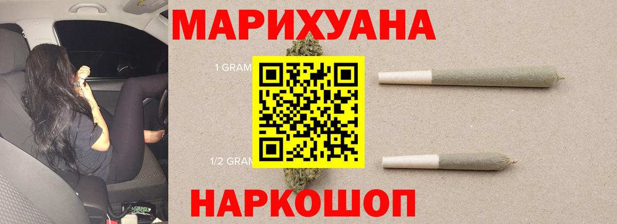 Энгельс  Конопля марихуана  Вход с VPN  Канабис Bruce Banner  МАРИХУАНА тримм 